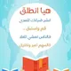 سنة ثالثة متوسط 📖 في الجزائر 🏫