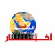 أخبار الشرق الأوسط ﴿Middle East News ﴾ ️