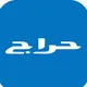 عقارات السعودية