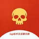 lsp技术交流聊天群