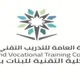 الرابط الموحد للمتدربات المستمرات الكلية التقنية للبنات بجدة