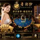 缅甸小勐拉美女 AG百家乐游戏聊天群