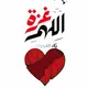 نماذج جامعات الاهلية والحكومية اليمن