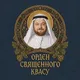 в Каракасі квасу не наливають ✙