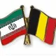 IRAN-BELGIUM & LUXEMBOURG ایران-بلژیک و لوکزامبورگ