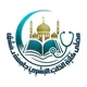 مصلى كلية الطب البشري - جامعة دمشق