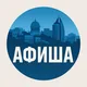 Афиша. Хайфа, Крайот и окрестности