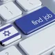 Вакансии Израиль/работа/work in Israel