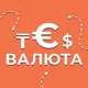🇲🇪 Черногория Обмен валют | Crypto | Деньги | Криптовалюта | usdt