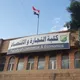 قسم الكنترول-كلية التجارة والاقتصاد-جامعة صنعاء (2024-2025)