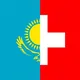 The Embassy of Kazakhstan in Switzerland🇰🇿🇨🇭