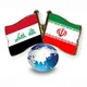 صادرات به عراق و اقلیم کردستان