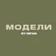 Ищу модель БЕЛГРАД | tražim modela BEOGRAD
