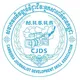 ​សមាគម​អភិវឌ្ឍន៍​វិជ្ជាជីវៈ​អ្នក​សារព័ត៌មាន​កម្ពុជា