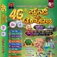 4G SCIENCE & TECHNOLOGY