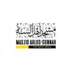Masjid Ahlus Sunnah Fort Wayne