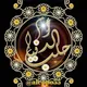 حلــب أم الــدنــيـا