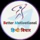 Better Motivational Group