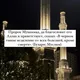 Турецкие витамины / БАДы / Лечение по Сунне