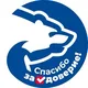 Единая Россия. Санкт-Петербург