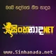 Sinhanada.net