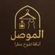 الموصل – أناقة تفوح عطراً