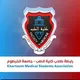 رابطة طلاب كلية الطب - جامعة الخرطوم