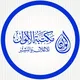 مكتبة الألوان Al-waan Jet