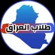 كروب منصة طلابنا
