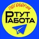 ИНФОГРАФИКА - дизайн wb ozon