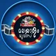 Malayalam movies group🎥🎥