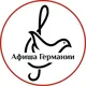 Афиша Мира: Германия