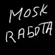 Москвада узбеклар