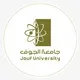 جامعة الجوف( كتب و مساعدات مجانية)💥