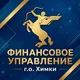 Finance_department