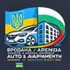 Объявления/услуги Болгария—Украина🇺🇦 Chat