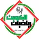 رياضيات الكويت RM
