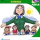 EDUCADORA PARVULARIA CHILE👧👶👦🧒👩‍🏫