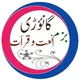 🌼 بزم نعت وقرات دیوبند🌼