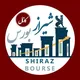 کانال شیراز بورس