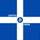 CRYPTO GREEK