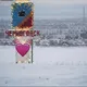 Влюблённый черногорск
