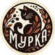 Кафе Мурка Чиангмай