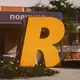 Riga RP общение