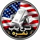 نرخ ياب نقره