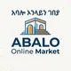 አባሎ ገበያ JEDDAH🇸🇦 Abalo Market ጅዳ