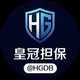 皇冠担保官方大群 @hgdb