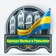 Аренда в Румынии,Мамая, Констанца