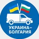 Перевозик