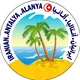 ایرانیان آنتالیا و آلانیا